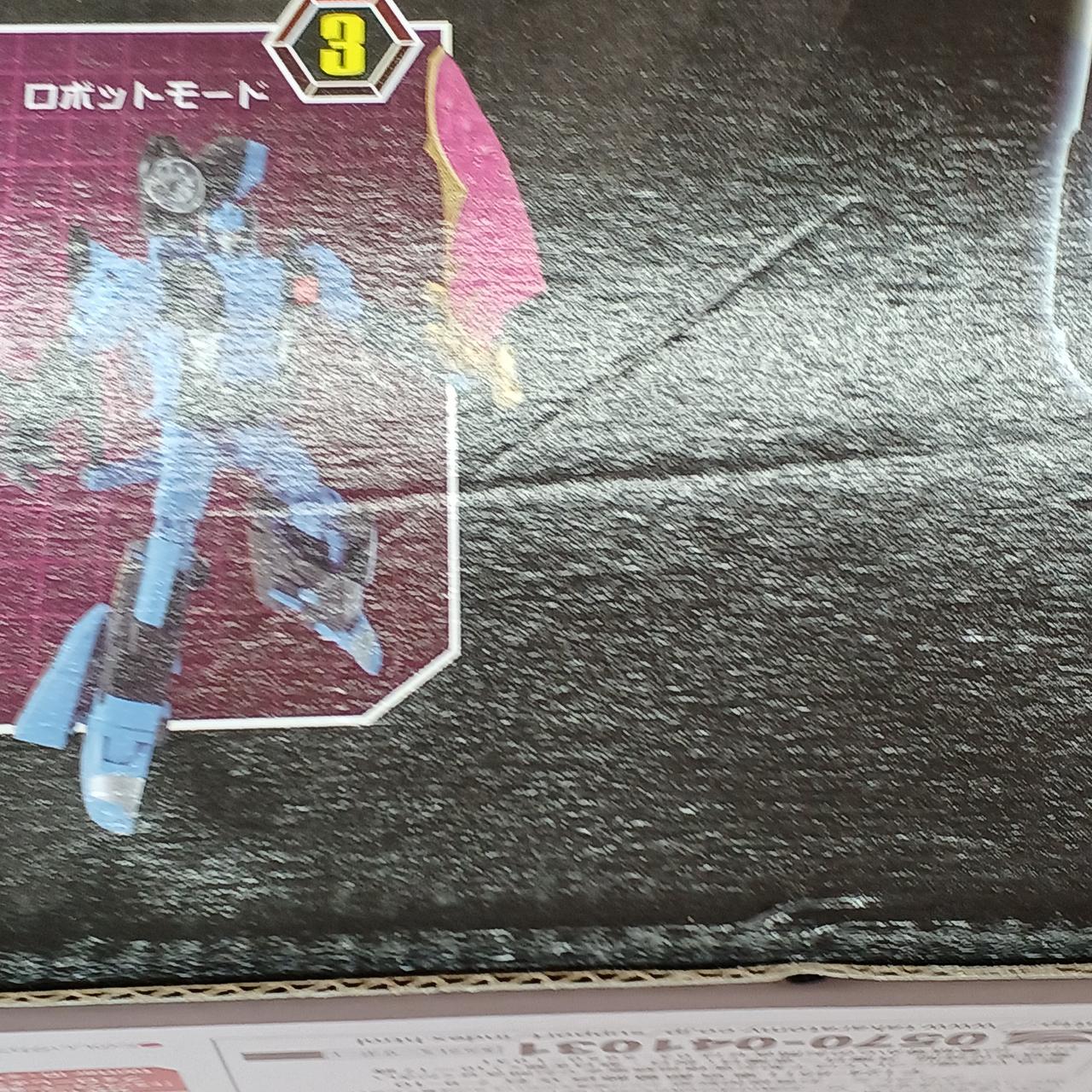 超激レア!中古品トランスフォーマー ウーマンデストロン合体女兵士メガトロニア タカラトミー|ウーマンデストロン合体女兵士 メガトロニア