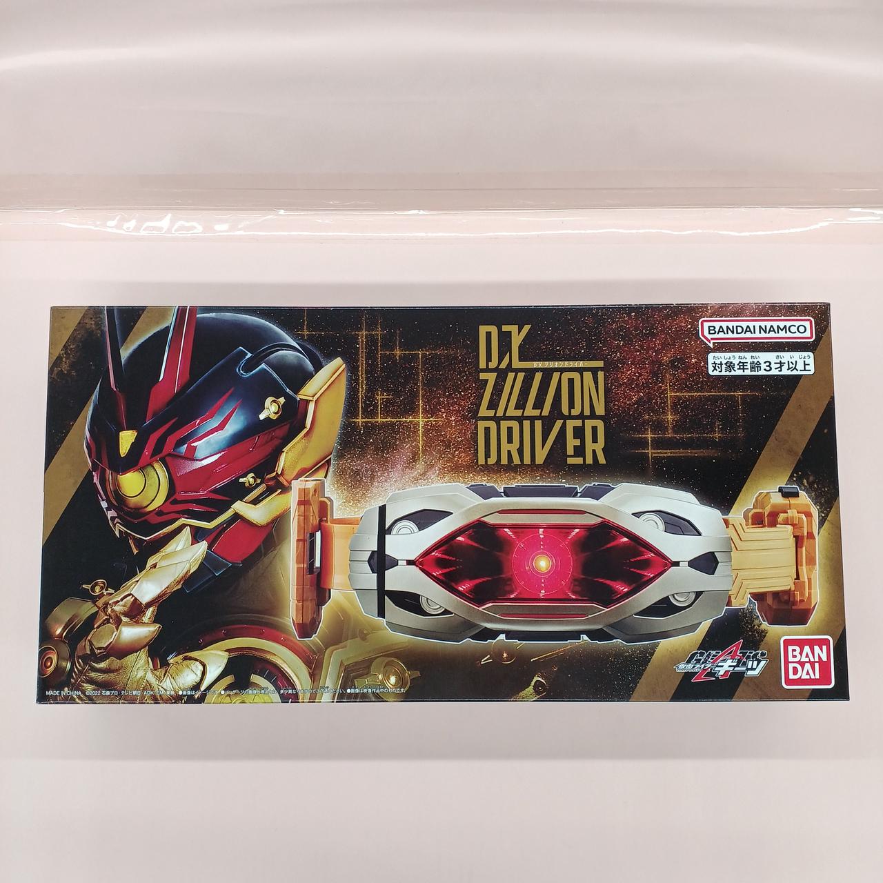 バンダイ(BANDAI)|DXジリオンドライバー|HARDOFFオフモール