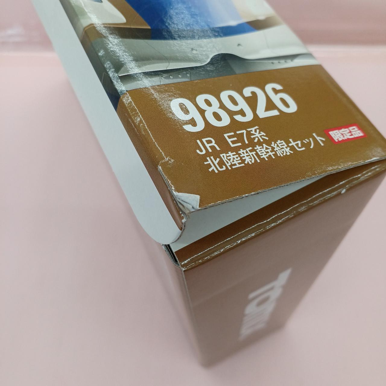 トミックス(TOMIX)|JR E7系北陸新幹線セット 限定品|HARDOFFオフ