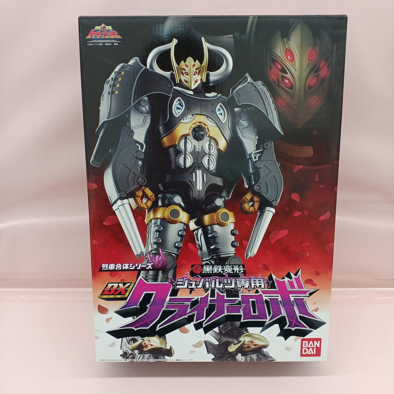 バンダイ(BANDAI)|国鉄変形シュバルツ専用 DXクライナーロボ