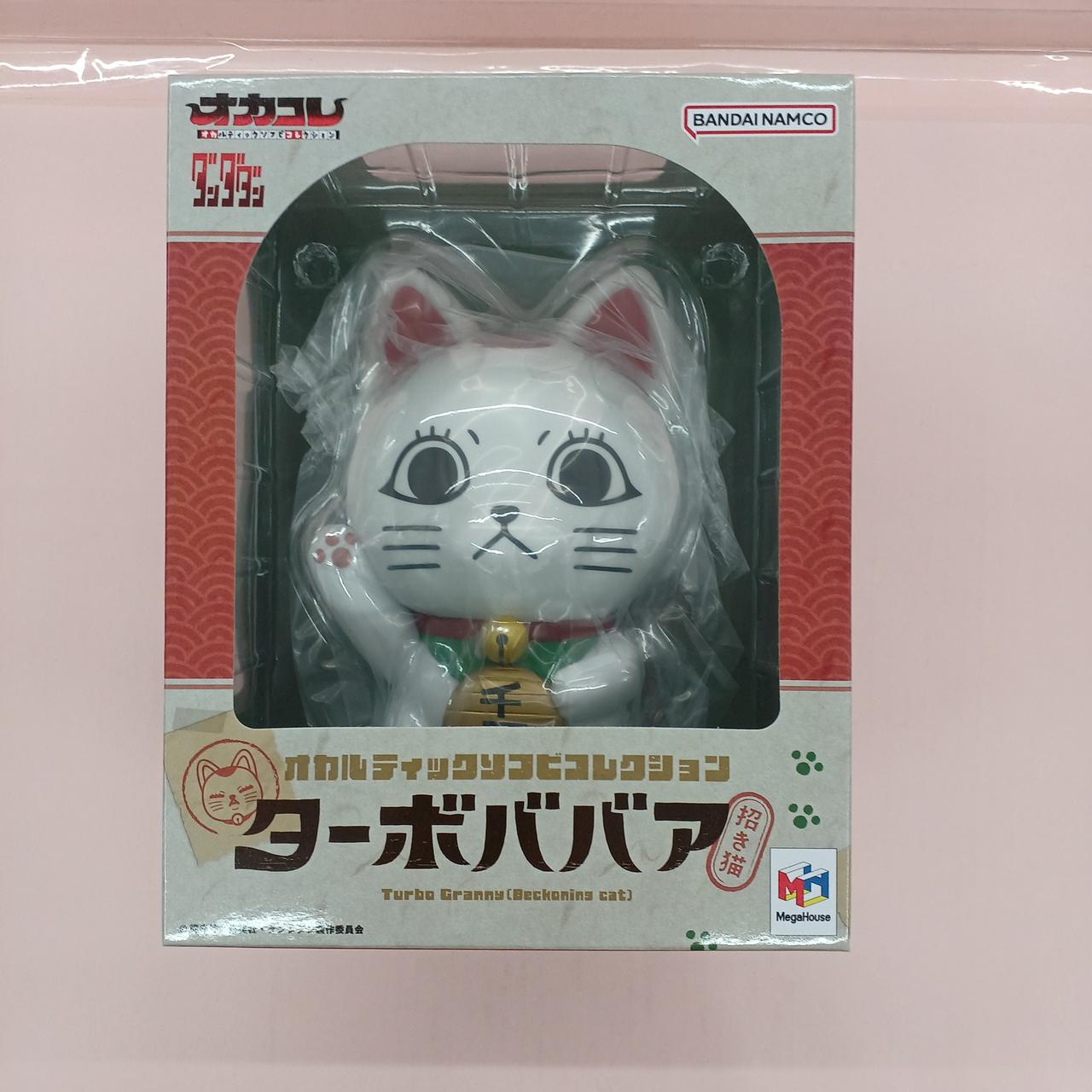 メガハウス|ターボババア(招き猫)|HARDOFFオフモール（オフモ