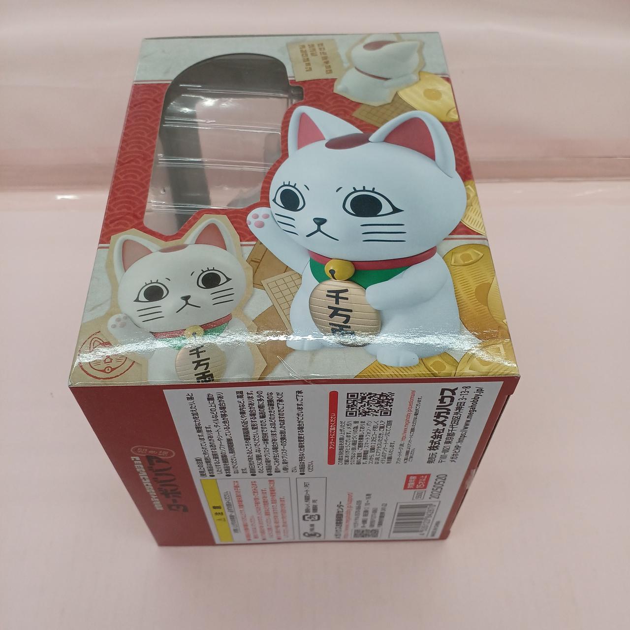 メガハウス|ターボババア(招き猫)|HARDOFFオフモール（オフモ