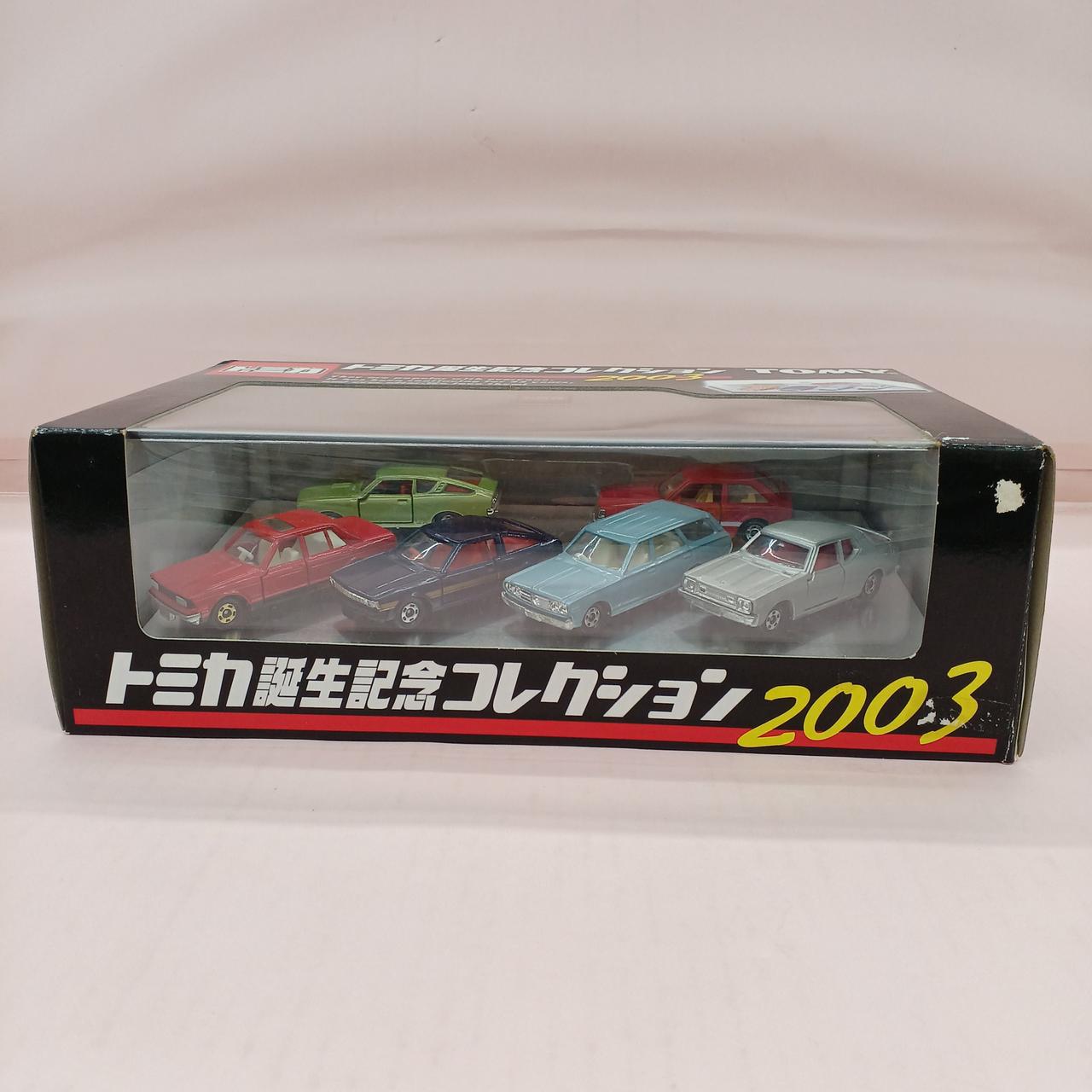トミカ誕生コレクション2003 トミカ誕生記念コレクション2003 (トミカ) - ホビーサーチ ミニカー