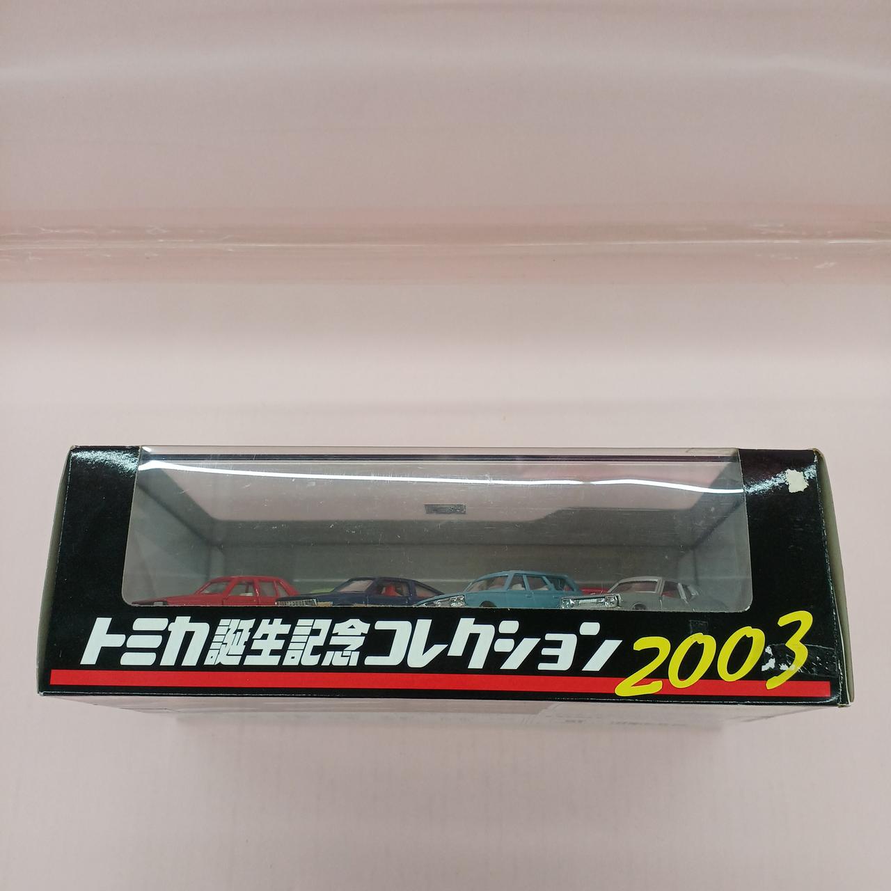 TOMY|トミカ誕生記念コレクション2003|HARDOFFオフモール