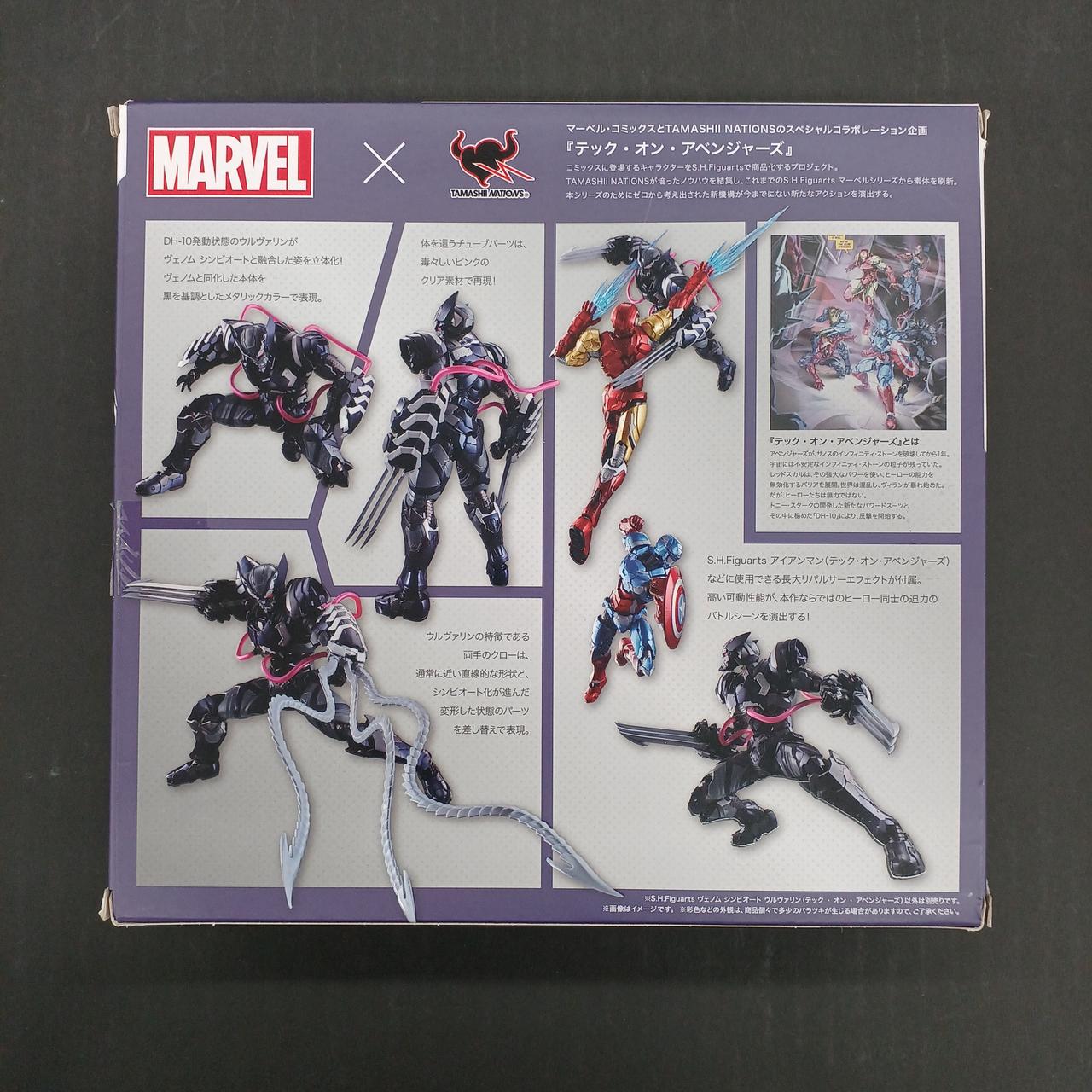 BANDAI - モルコ　S.H. ヴェノム シンビオート ウルヴァリン 他 S.H.Figuarts ヴェノム シンビオート ウルヴァリン(テック・オン