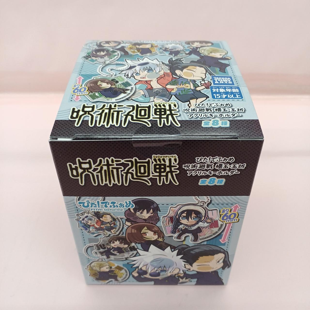 呪術廻戦　懐玉・懐折