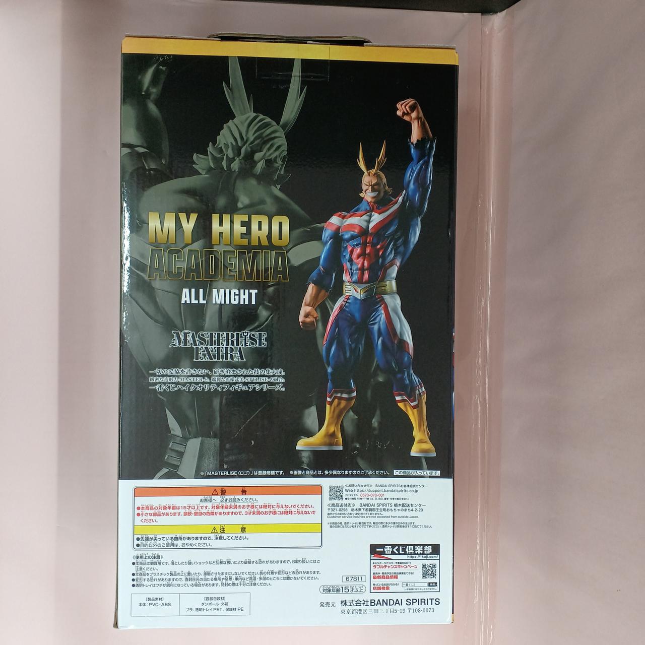 一番くじ|オールマイト ラストワン賞|HARDOFFオフモール（オフモ