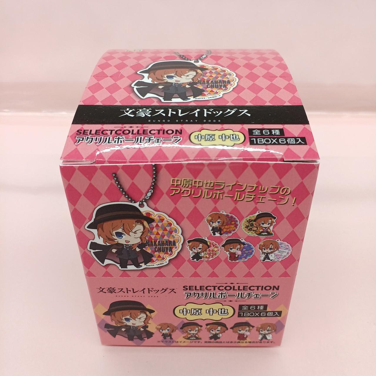 文豪ストレイドッグス