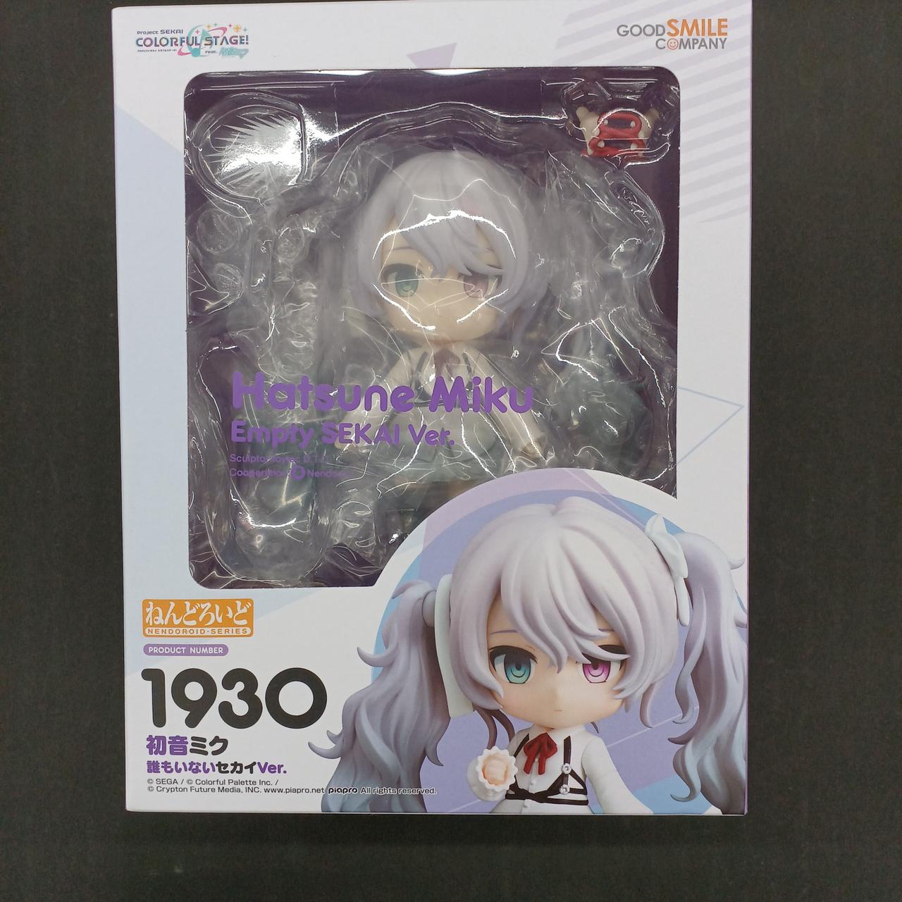 プロジェクトセカイ　カラフルステージ