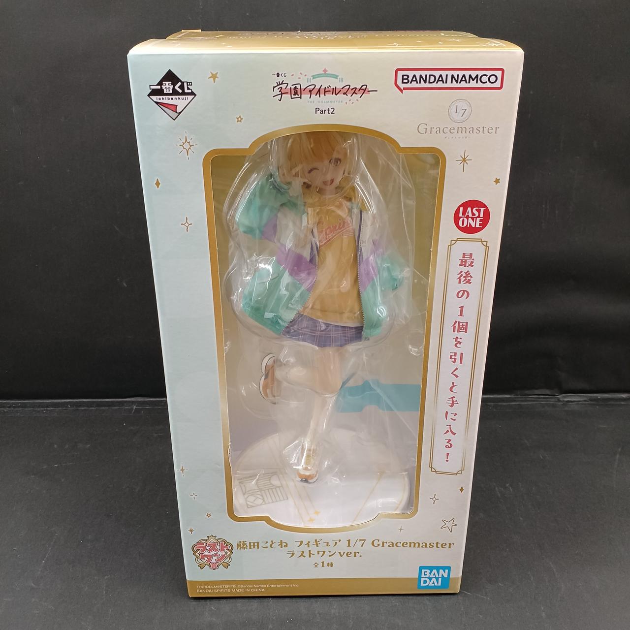 学園アイドルマスター