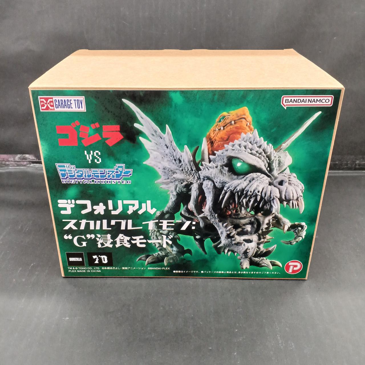 バンダイナムコ|ゴジラvs デジタルモンスター|【ハードオフ公式通販