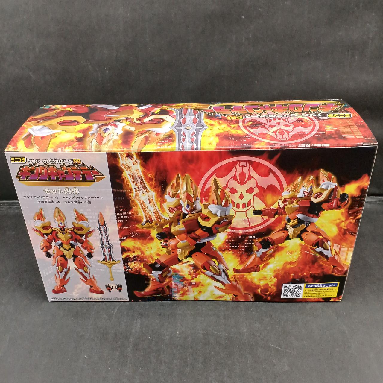 バンダイ|ミニプラ ナンバーワン合体シリーズPB|【ハードオフ公式通販