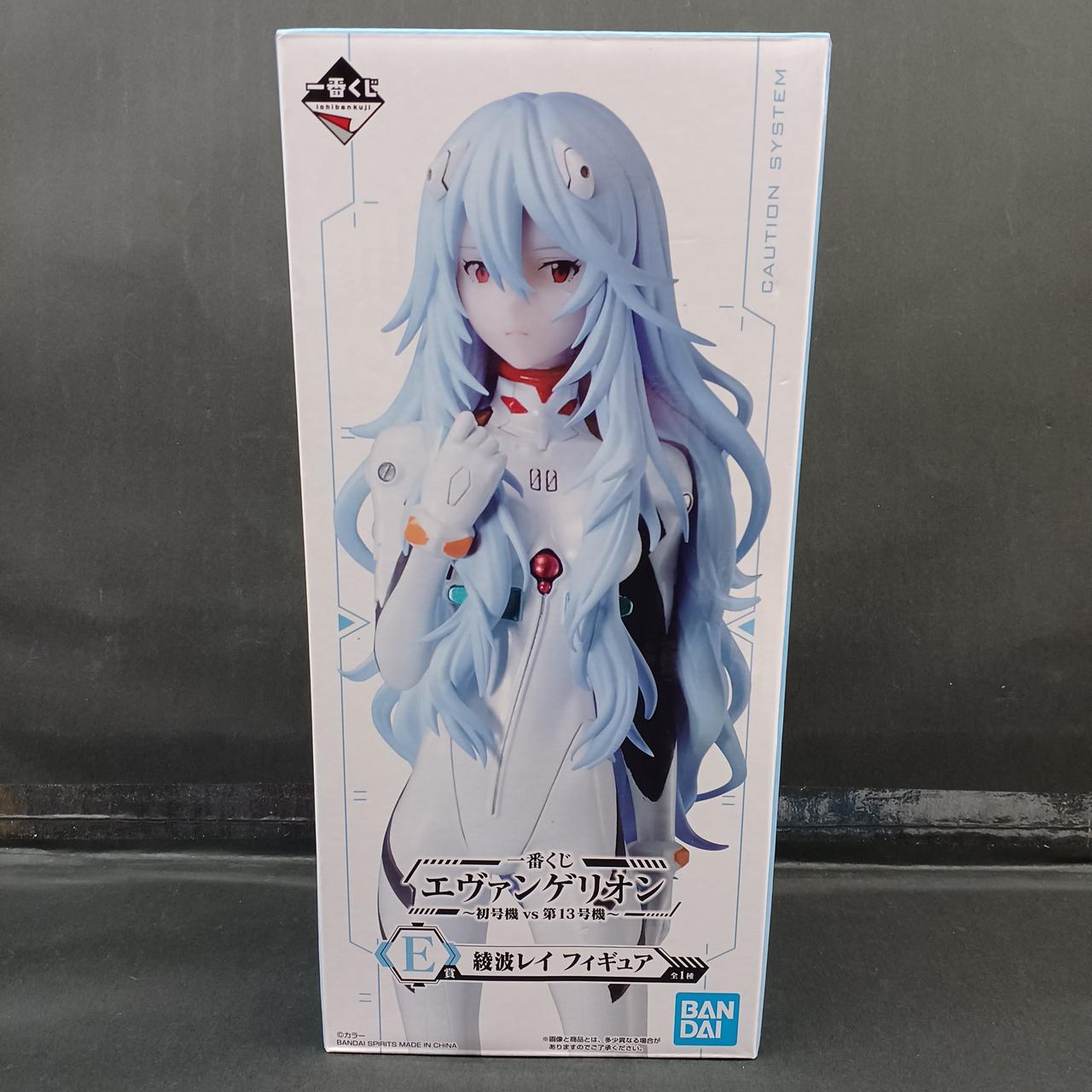 エヴァンゲリオン　初号機VS第13号機