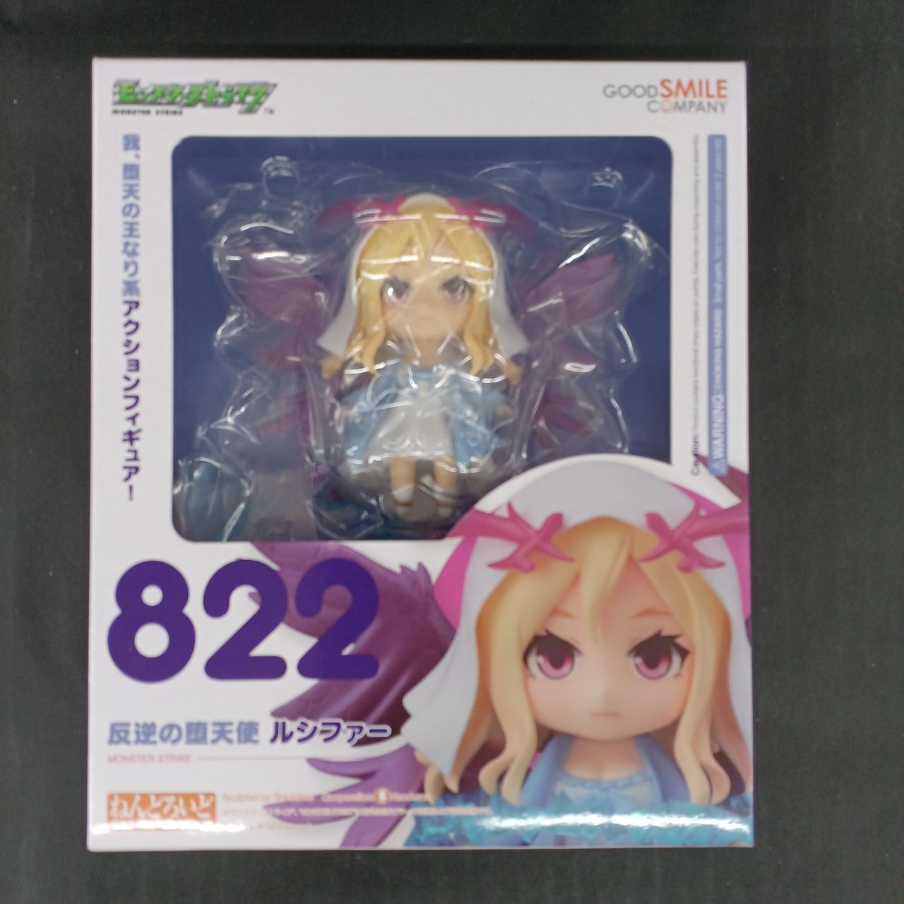 モンスターストライク