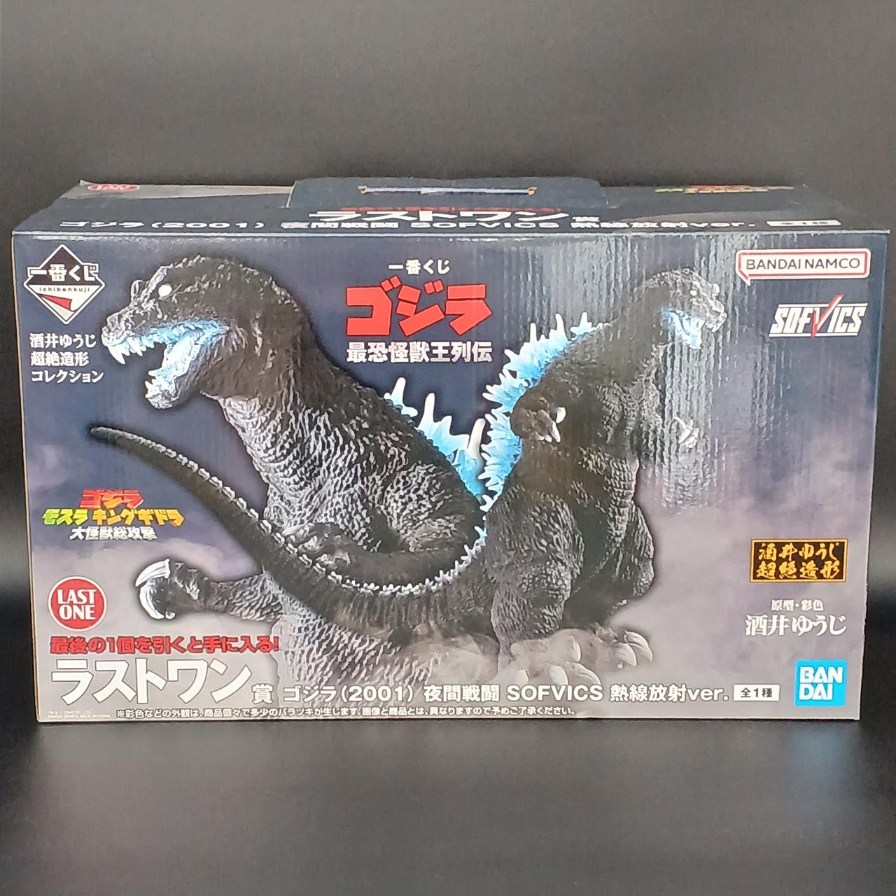 BANDAI|一番くじ ゴジラ最恐怪獣王列伝|【ハードオフ公式通販】オフ
