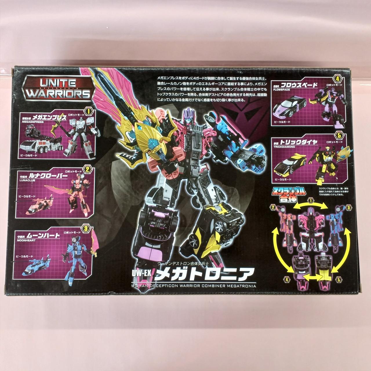 トランスフォーマー ユナイトウォリアーズ UW-EX メガトロニア タカラトミーモール限定】トランスフォーマー「UW-EX