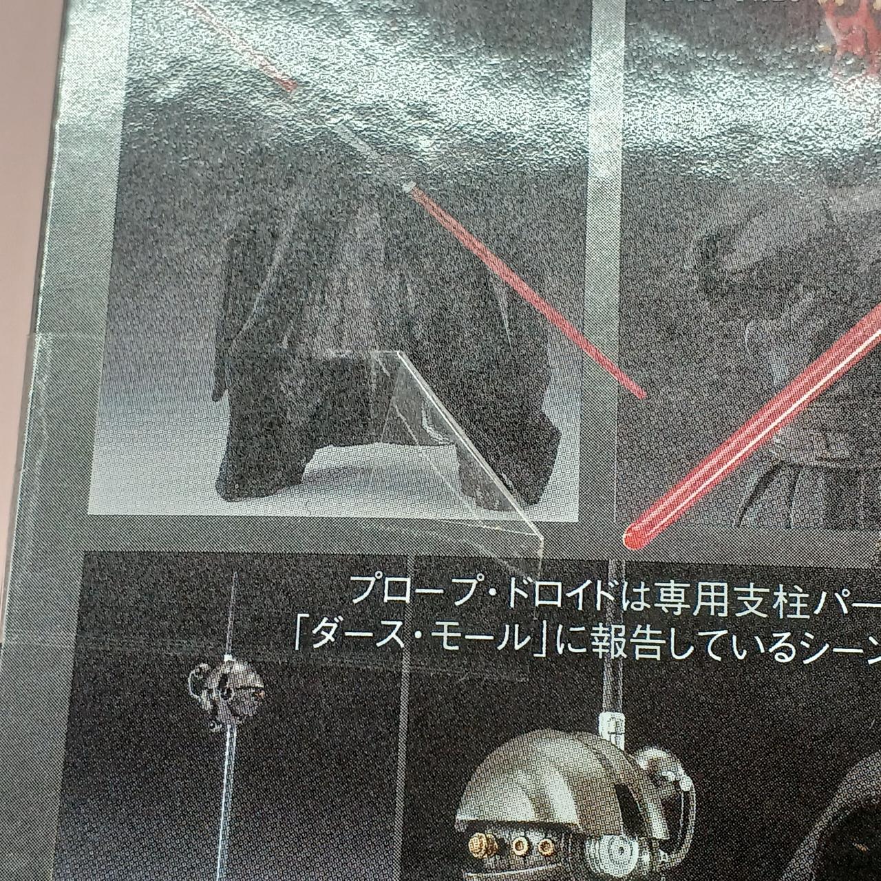 テープ折れあり