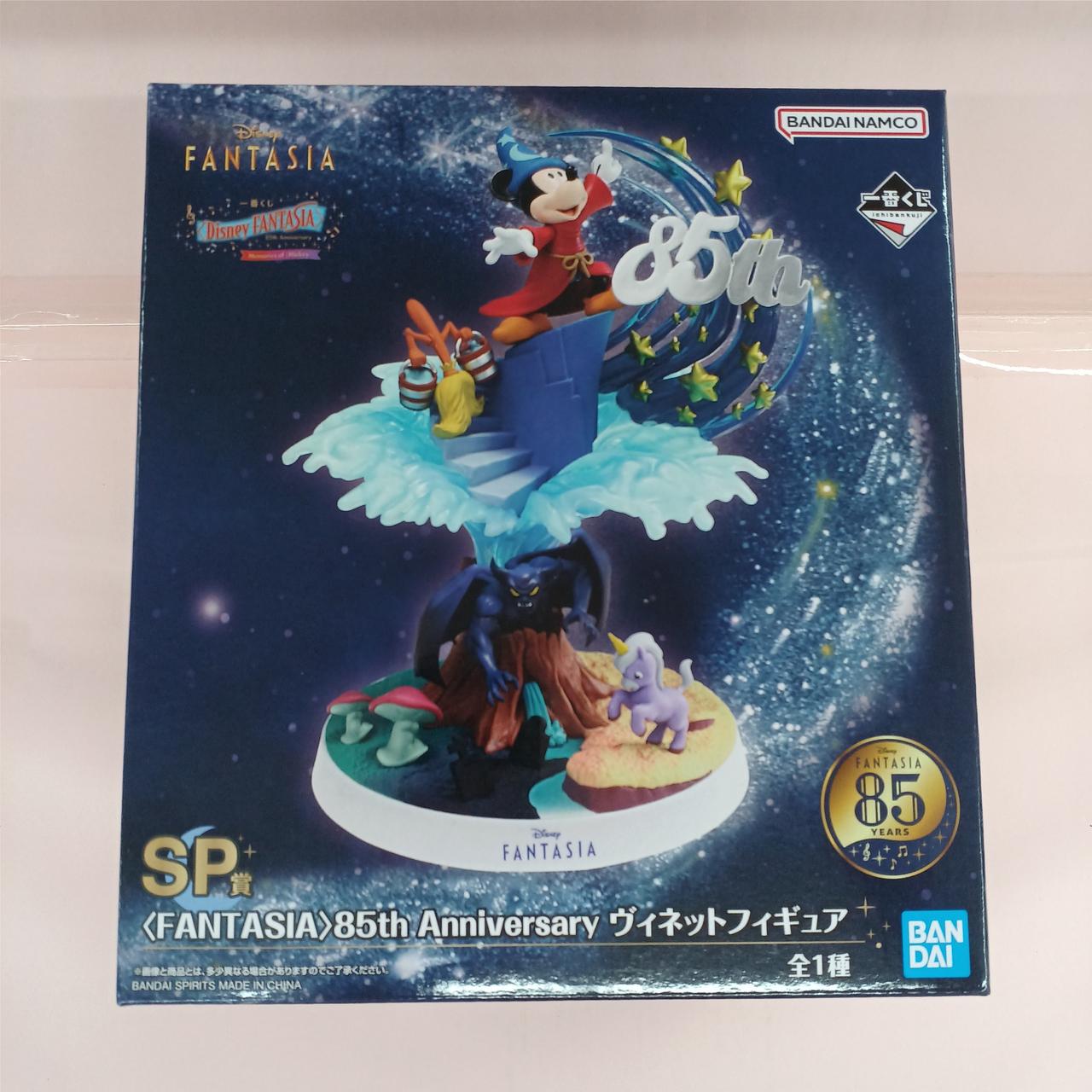 一番くじDisneyセットA賞B賞パスカル等①A001 一番くじ|DISNEY FANTASIA|HARDOFFオフモール（オフモ