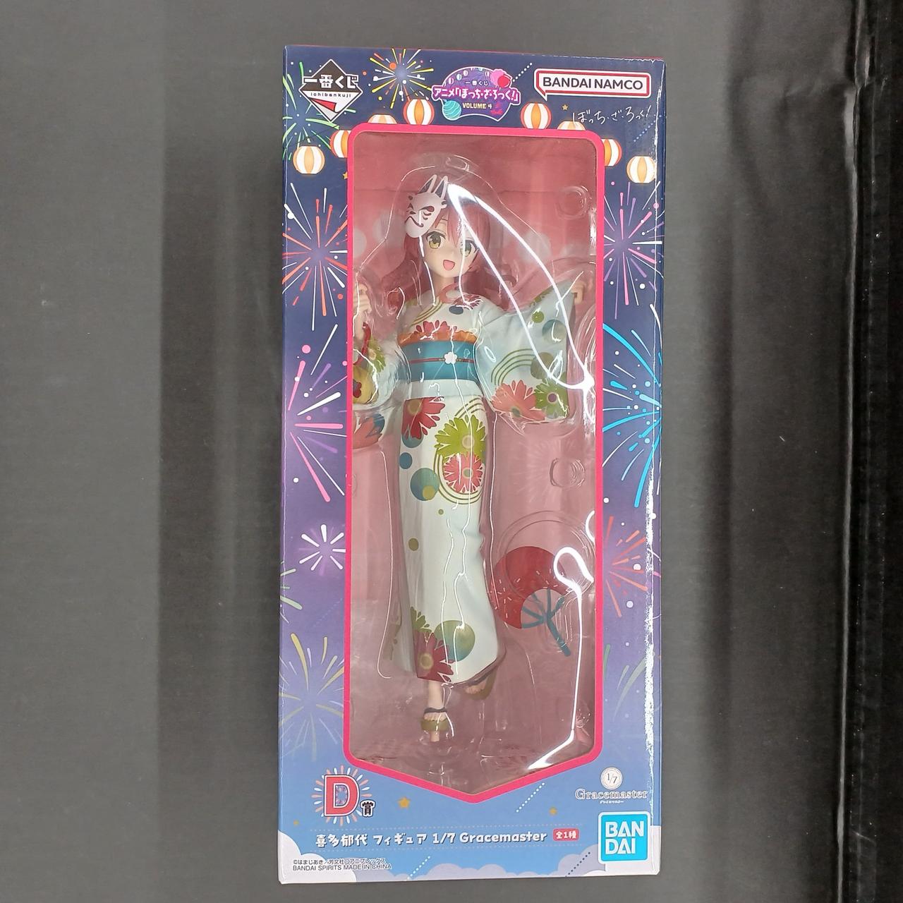 ぼっちざろっく