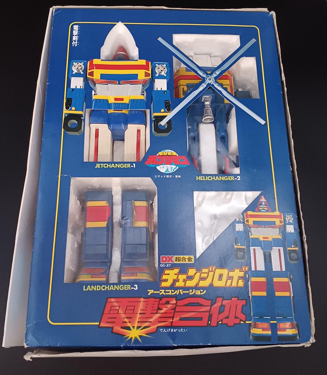 BANDAI バンダイ 電撃戦隊チェンジマン 当時物 玩具 レトロ（投稿ID :）

この記事を編集問い合わせ受付を再開 BANDAI|電撃戦隊チェンジマン|【ハードオフ公式通販】オフモール