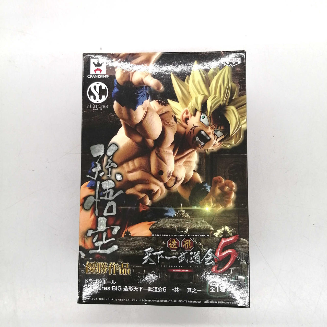 ドラゴンボール バンプレスト プリズムカード 4枚セット 希少 てれびでんわ悟空 92年製】ドラゴンボール てれびでんわカード 悟空vsマジュニア