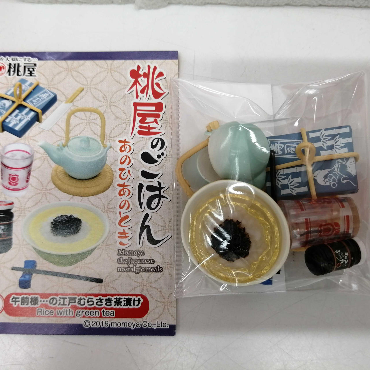 リーメント　ぷちサンプル　日用品　まとめ売り リーメント ぷちサンプル 日用品 まとめ売り - メルカリ