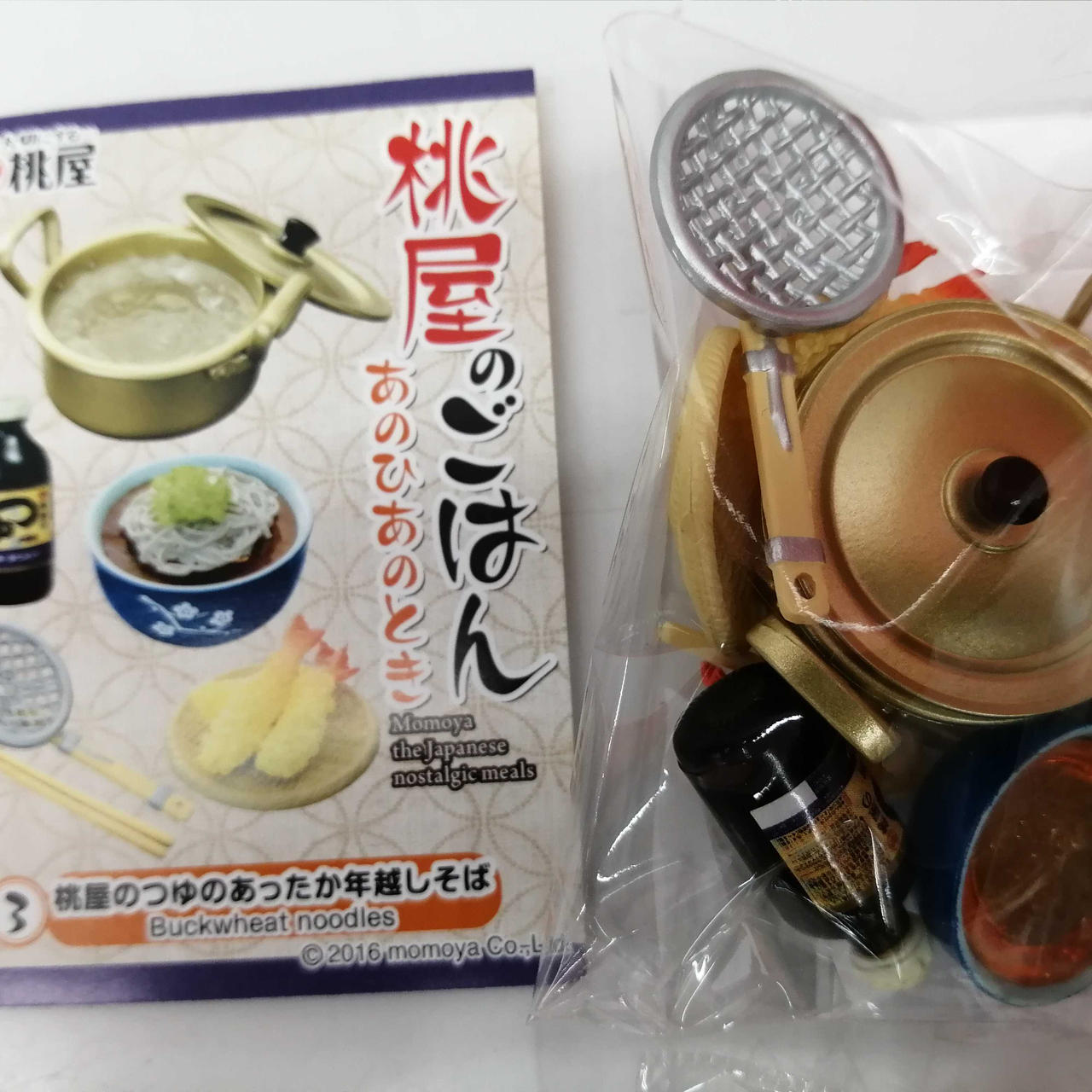 桃屋のおしゃレシピ リーメント BOX コンプ 株式会社リーメント公式 on X: 