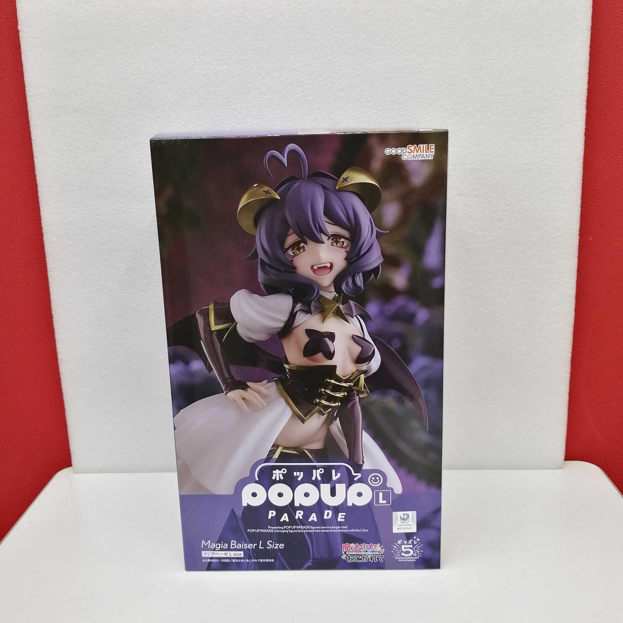 魔法少女にあこがれて