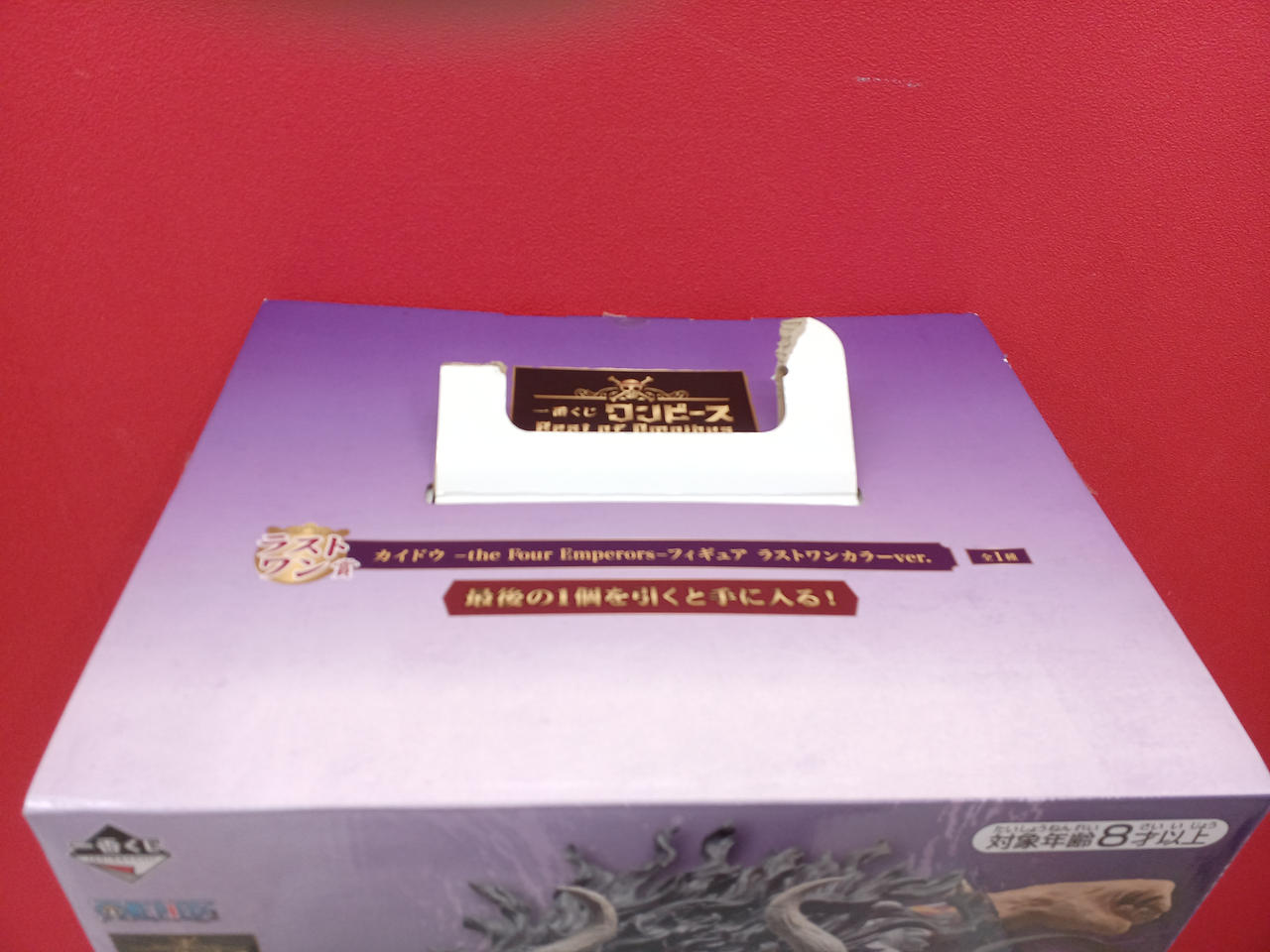 持ち手が壊れています。