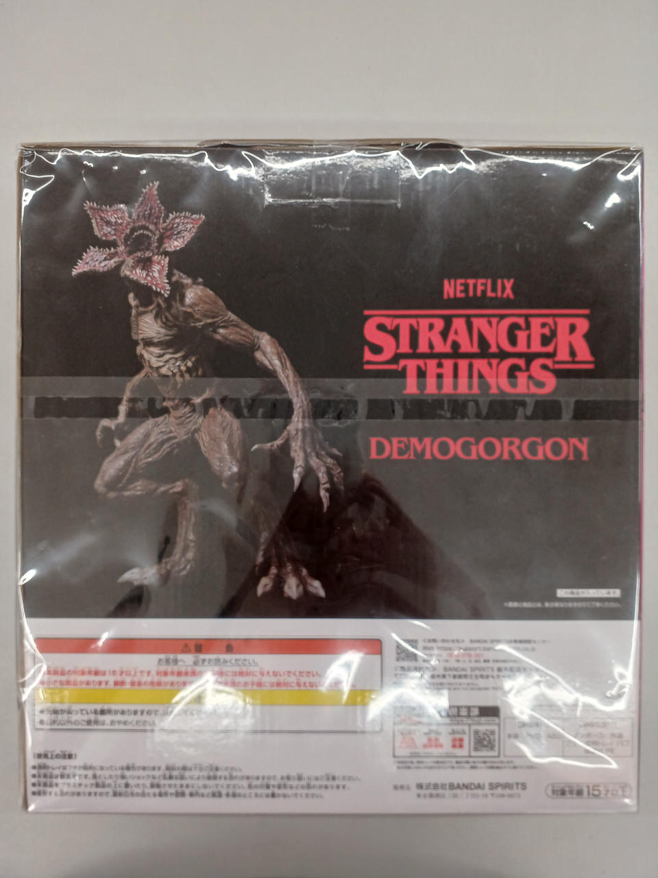 BANDAI|一番くじ ストレンジャー・シングス|HARDOFFオフモール（オフモ