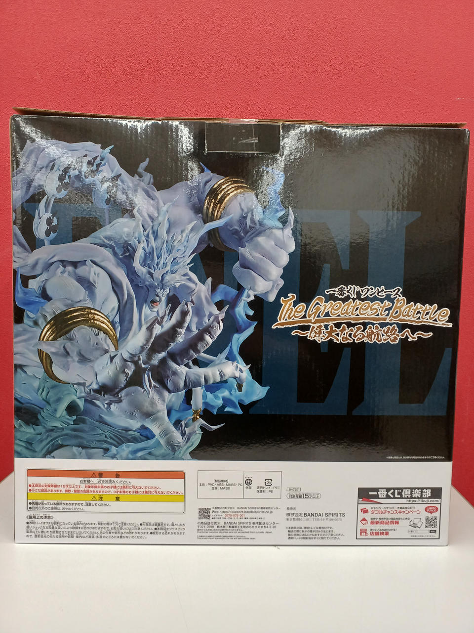 最終値下げ　ワンピース　初版　希少品　コレクション ゲオ公式通販サイト/ゲオオンラインストア【中古】期限）ONE