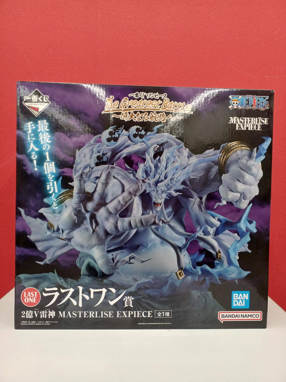 BANDAI - BANDAI バンダイ/ネフェルピトー MASTERLISE ラストワン/ABランク/42【中古】 BANDAI - BANDAI バンダイ/ネフェルピトー MASTERLISE ラスト