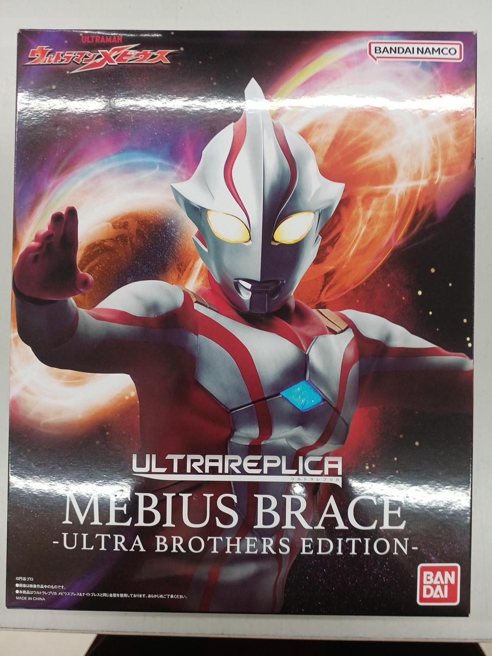 BANDAI|ウルトラマンメビウス|HARDOFFオフモール（オフモ
