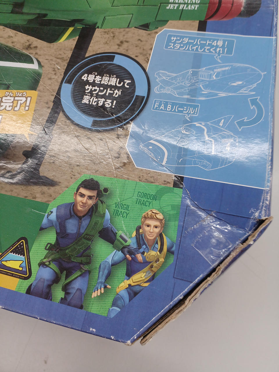 サンダーバード　ファンダーソン限定1000枚 CD4枚組セット サンダーバード ファンダーソン限定1000枚 CD4枚組セット