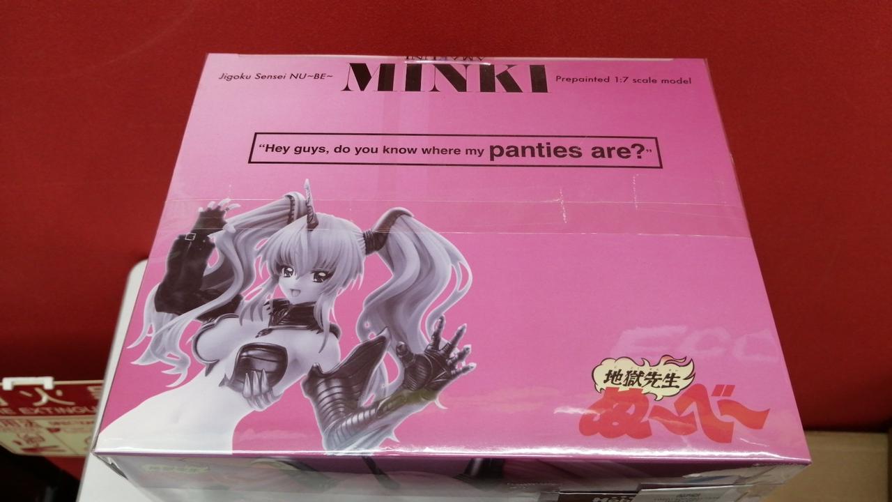 箱日焼けあり。