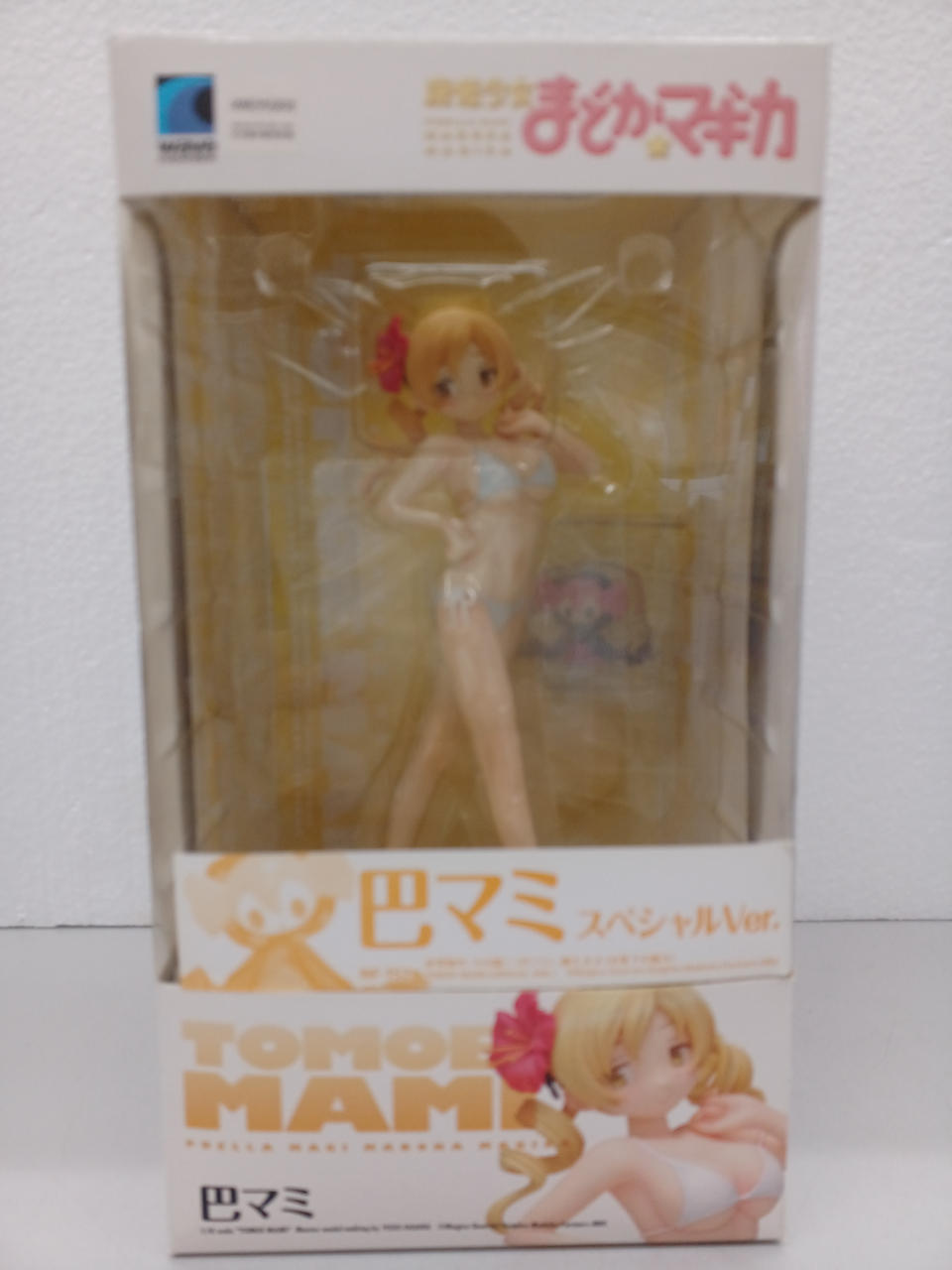 魔法少女まどかマギカ