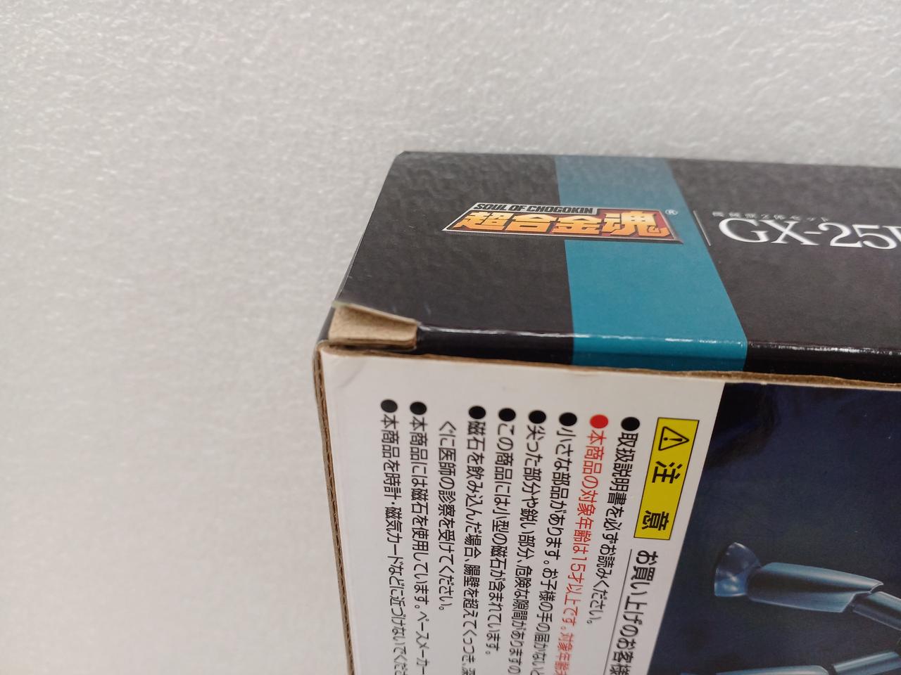外箱傷みあり