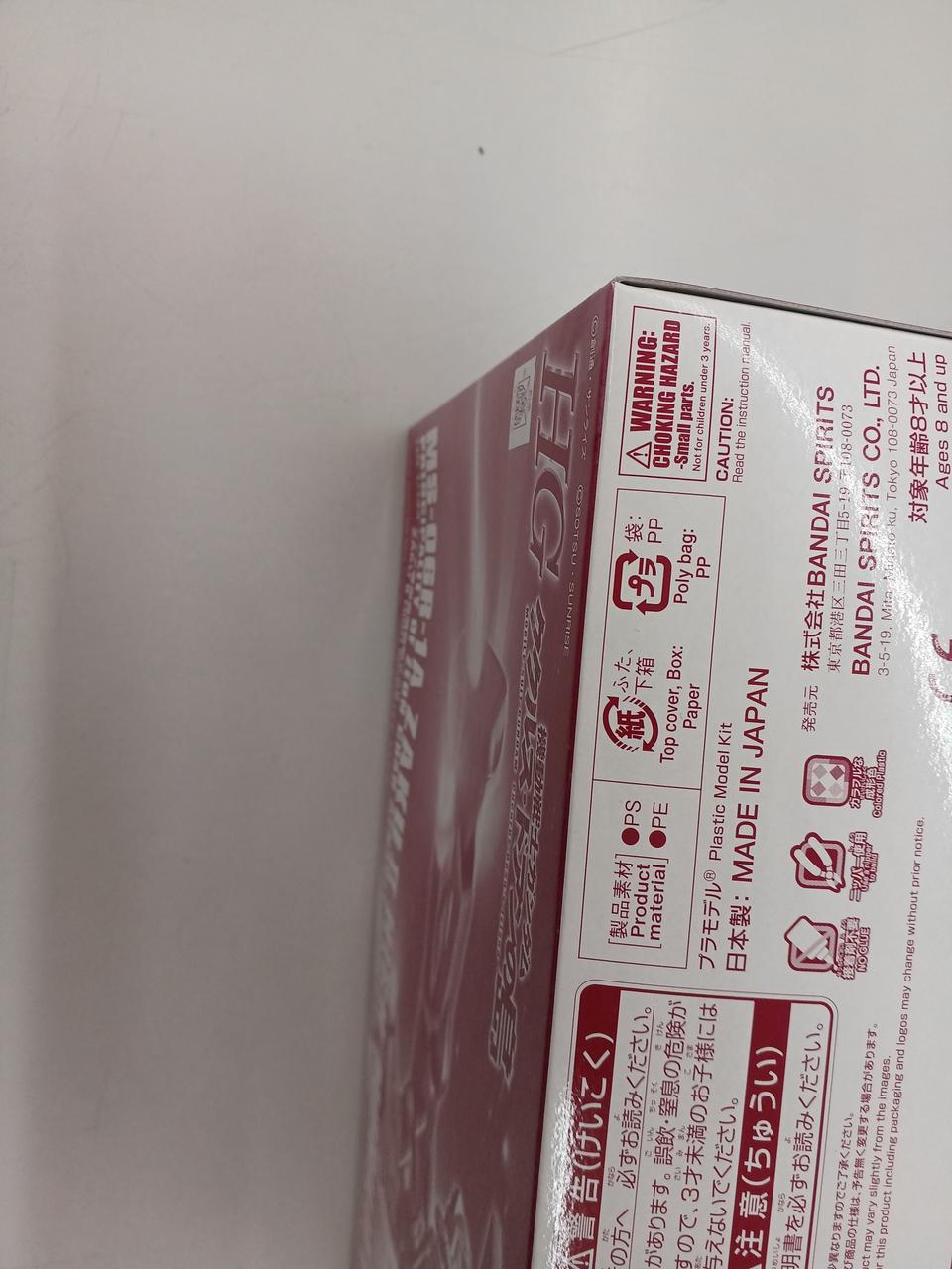 外箱傷みあり