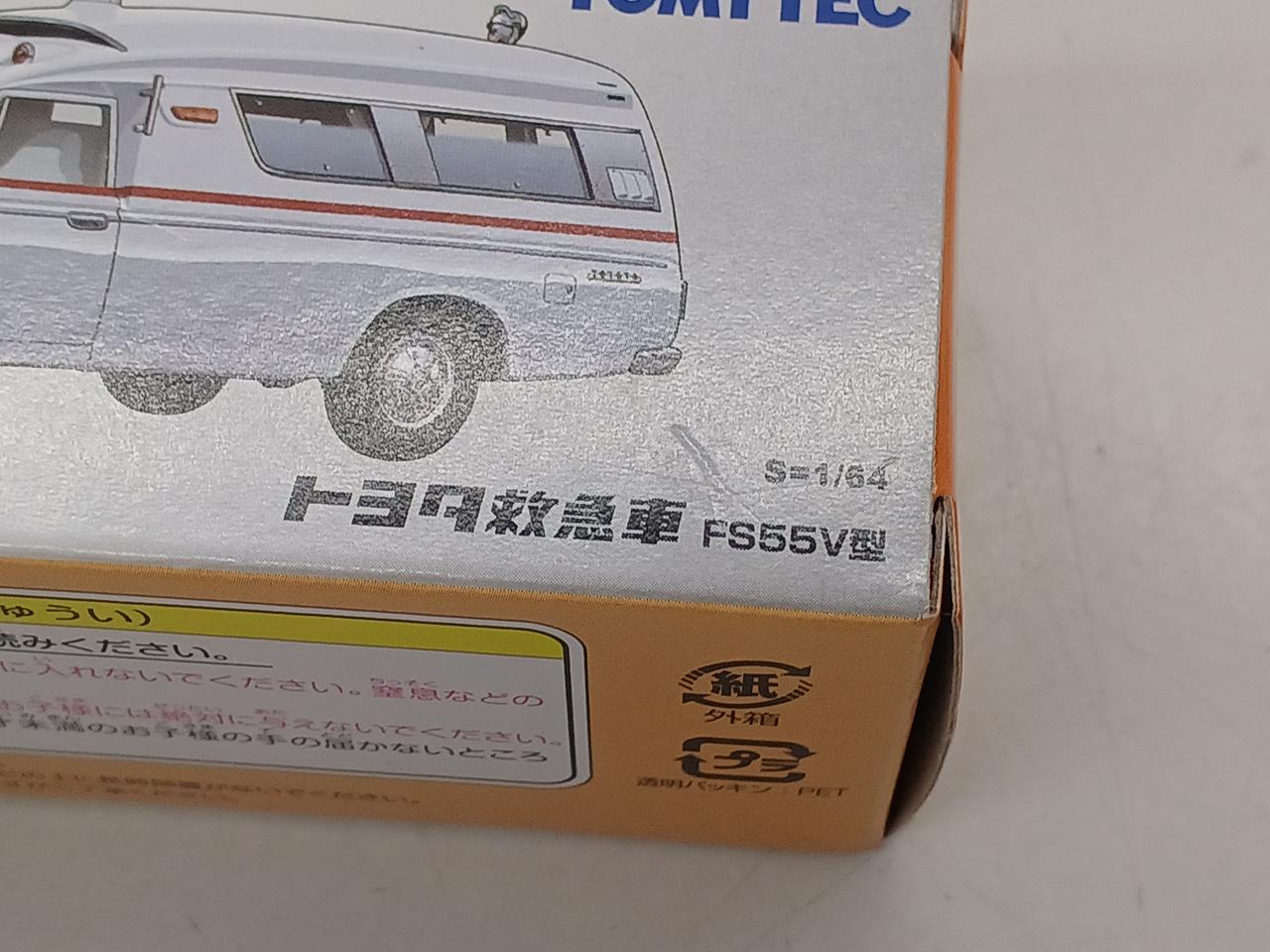 外箱傷みあり