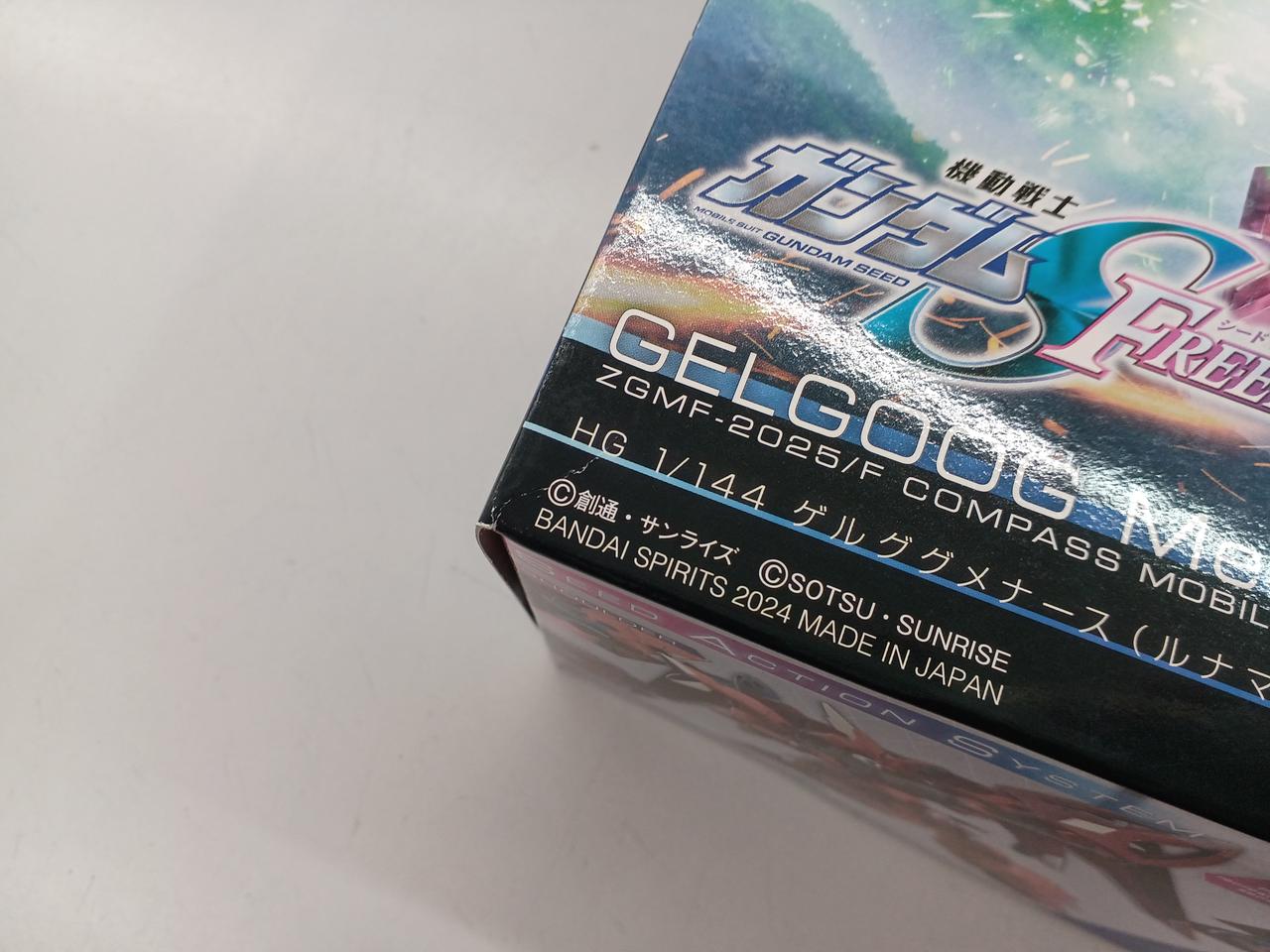 外箱傷みあり