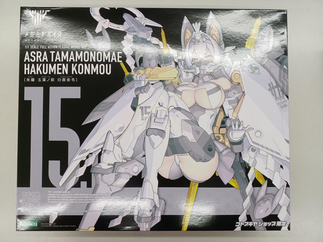 KOTOBUKIYA|メガミデバイス|【ハードオフ公式通販】オフモール