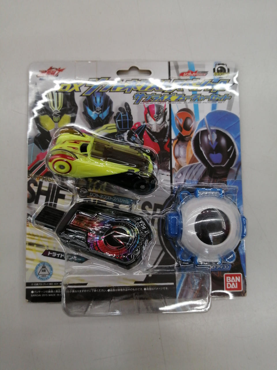 仮面ライダードライブ