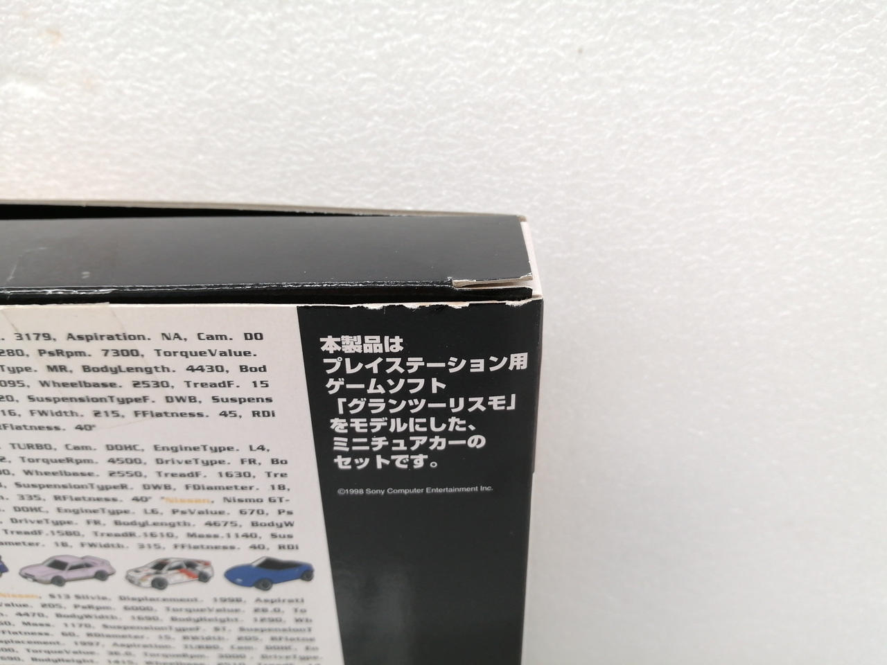 外箱傷みあり