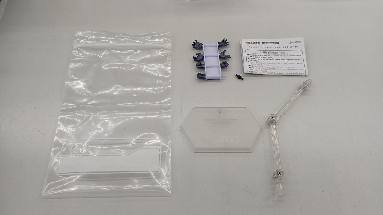左手一つ欠品