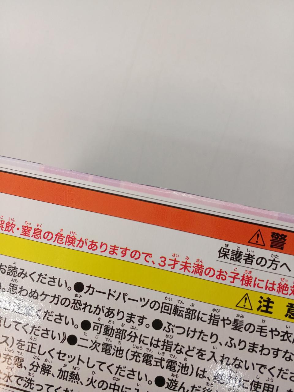 外箱傷みあり
