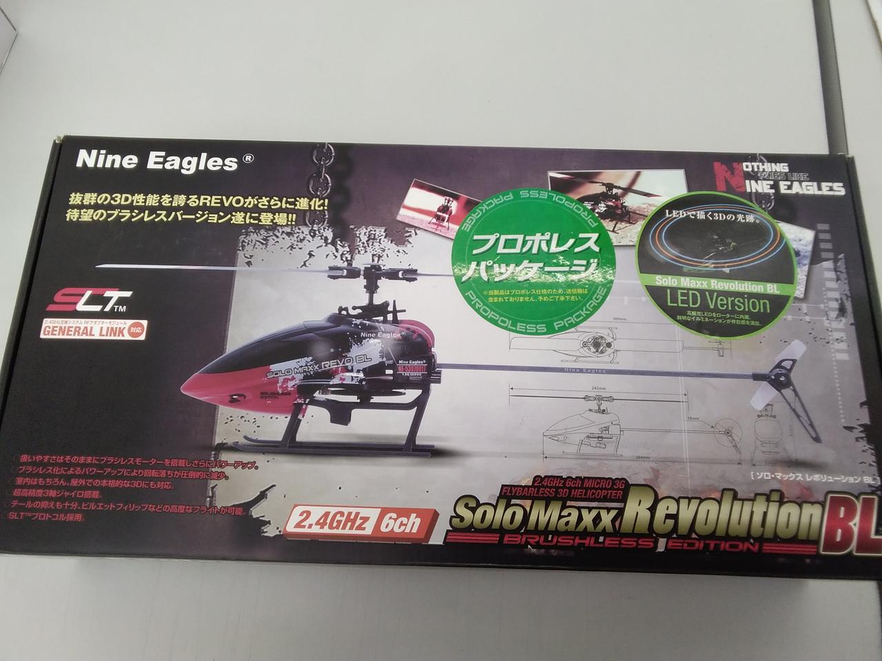 Nine Eagles SOLO PRO287、SOLO MAXX REVO BL 2台 電動ヘリコプター