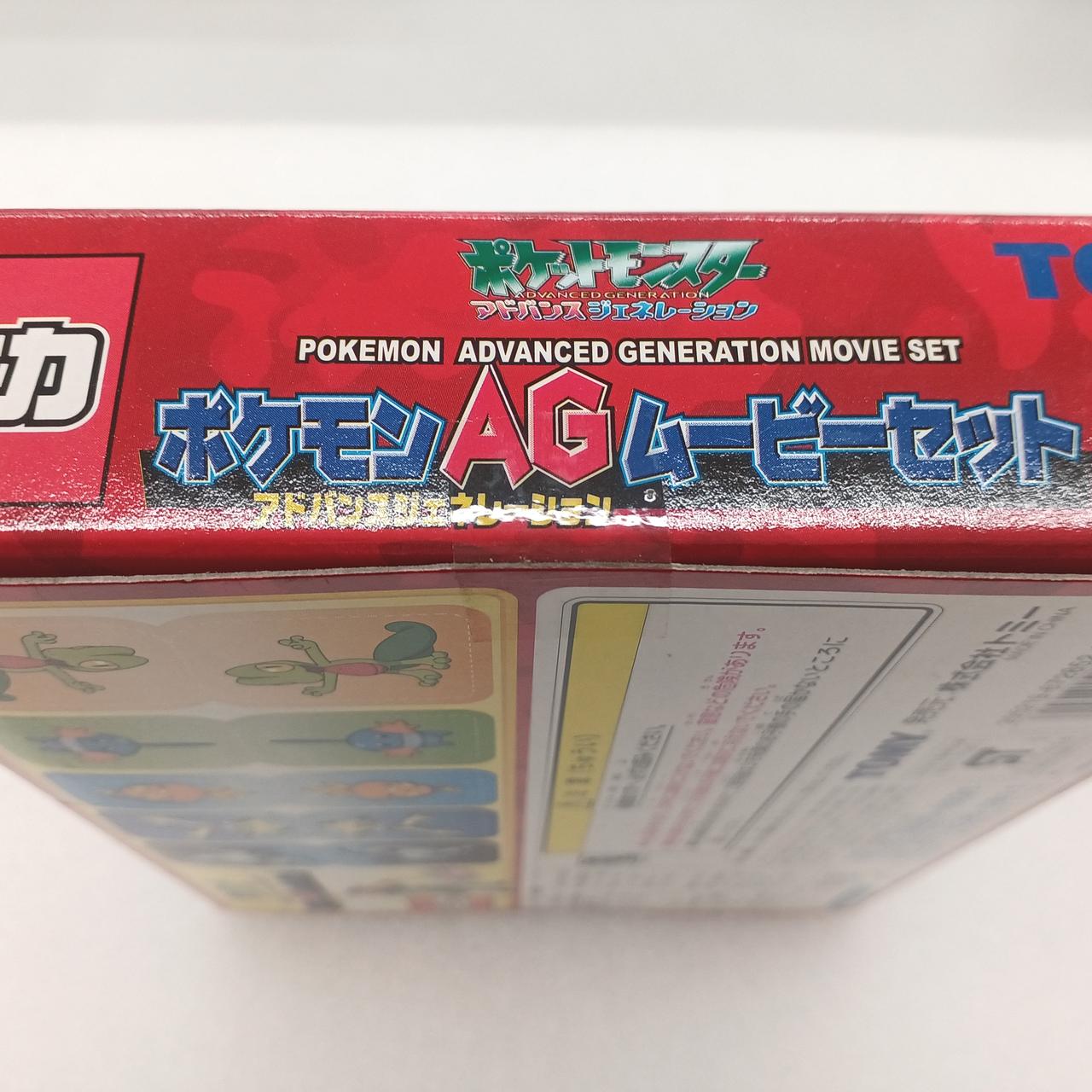 トミカ　ポケモンAGムービーセット Yahoo!オークション -「トミカ ポケモンagムービーセット」の