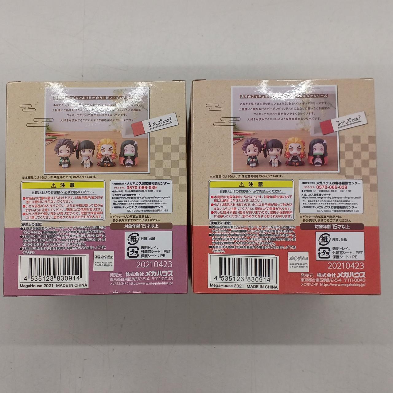 MegaHouse - MegaHouse メガハウス あなたにギフト 小箱10箱未開封 MegaHouse - MegaHouse メガハウス あなたにギフト 小箱10箱未