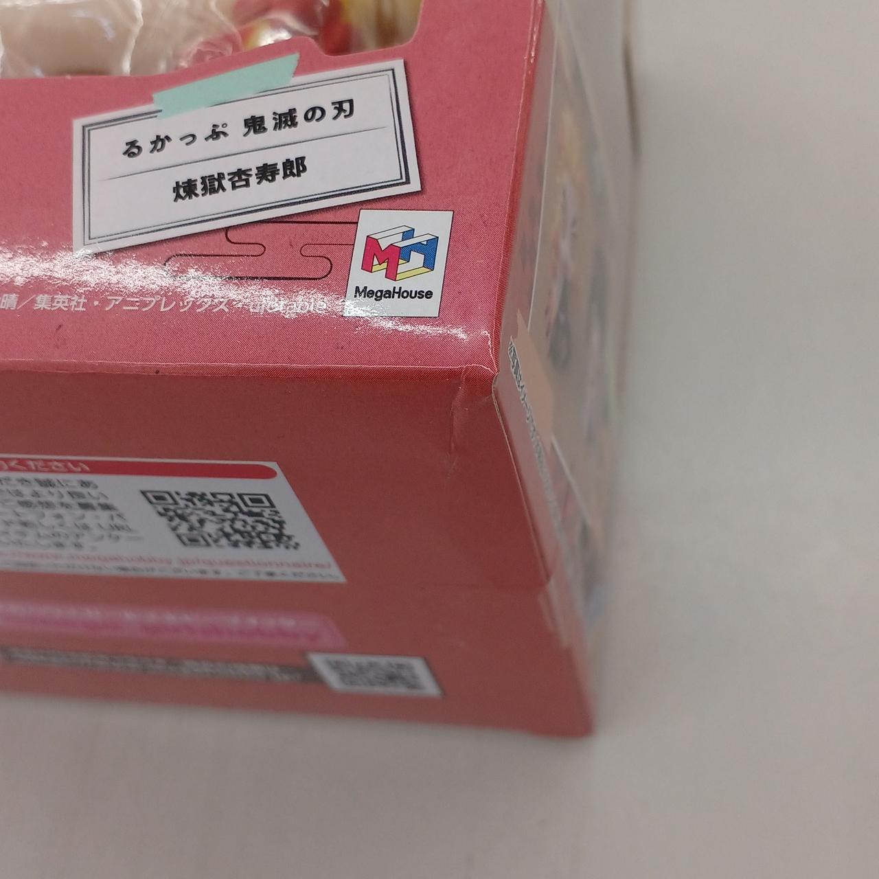 MegaHouse - MegaHouse メガハウス あなたにギフト 小箱10箱未開封 メガハウス(MEGAHOUSE)|鬼滅の刃|HARDOFFオフモール（オフモ