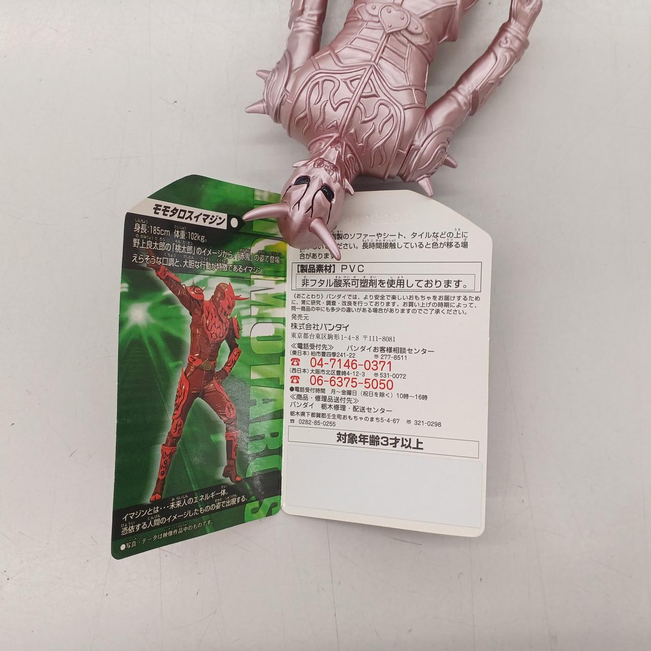 小学館|仮面ライダー電王|HARDOFFオフモール（オフモ